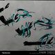 Illustration for article titled iDishonored 2s /iKills, Illustrated